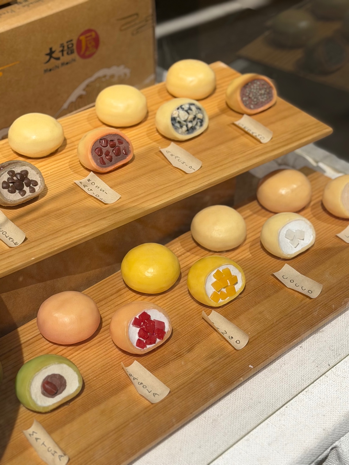 MochiMochi